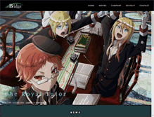 Tablet Screenshot of bridge-inc.co.jp