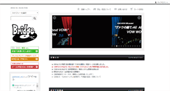 Desktop Screenshot of bridge-inc.net